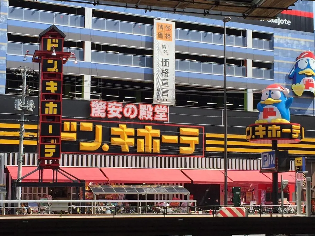 Shibuya Stay Tokyo A203